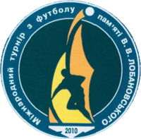 Lobanovsky cup Logo.png