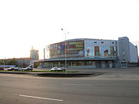 Ufa Arena.jpg