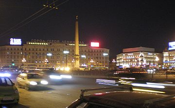 Vosstania Square and Oktyabrskaya hotel.JPG