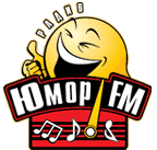 Логотип радио &amp;amp;quot;Юмор FM&amp;amp;quot;