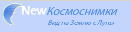 Изображение:Kosmosnimki-Logo.jpg