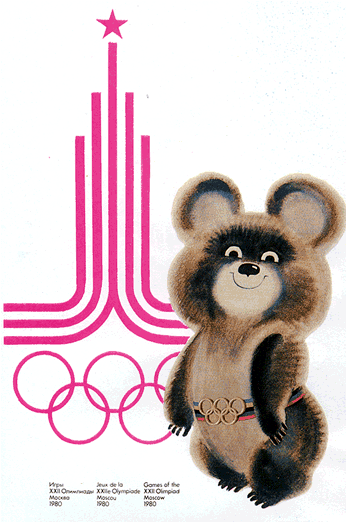 Эмблема Летних Олимпийских игр 1980