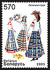 2005. Stamp of Belarus 0622.jpg
