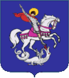 Coat of Arms of Georgievskii rayon.gif