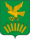 Coat of Arms of Kuyurgaza rayon (Bashkortostan).png
