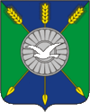 Coat of Arms of Ordynsk rajon (Novosibirsk oblast).gif
