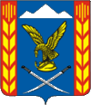 Coat of Arms of Predgorny rayon.gif