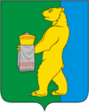 Coat of Arms of Vokhomsky rayon (Kostroma oblast).png