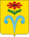 Coat of Otradnenskii rayon.gif