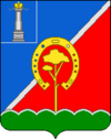 Coat of arms of Pavlovsky Raion.png