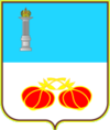 Coat of arms of Sengileyevsky Raion.png
