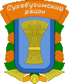 Coat of arms of Sukhobuzimsky District.gif