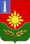 Coat of arms of Terengulsky Raion.png