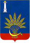 Coat of arms of Tsilninsky Raion.jpg
