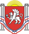 Crimea Emblem.png