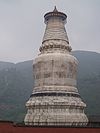 Great White Pagoda1.JPG
