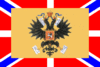 Imperial Standard of the Tsesarevich of Russia 1870.gif