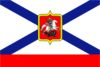 Russian St.George Contr-Admiral Flag 1819.gif