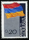 Stamp of Armenia m10.jpg