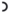 Old turkic letter N1.png