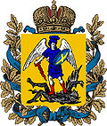 Coat of Arms of Arkhangelsk oblast - Full.jpg