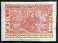 StampArmenia1921 0292.jpg