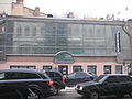 Teatr Sankt-Peterburg 2010 3000.jpg