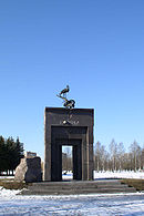 Monument to radiation accidents victims (Saint Petersburg).jpg