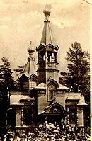 Terioki Pervaja Kazanskaja cerkov 1900-e.jpg