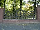 Ограда парка со стороны пр. Стачек
