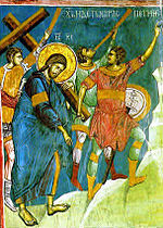 14th-century fresco of Jesus Christ bearing the cross, Visoki Dečani, Kosovo.jpg