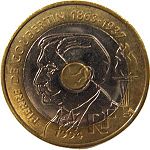 20 francs Pierre de Coubertin revers.jpg