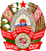 COA Kyrghyz SSR.png