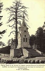 Chapel in Lakhta.old.jpg