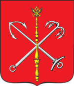 Герб Санкт-Петербурга (повторно утверждён в 1991 году)