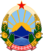 Coat of arms of Macedonia.svg