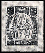 Dono-Kuban1918(25k).jpg