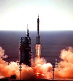 Long March 2F Carrier Rocket - Shenzhou 5.JPG