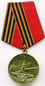 Medal 50 Years of Victory in the Great Patriotic War.jpg