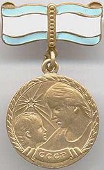 Motherhood Medal1.JPG