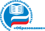 Эмблема Национального проекта «Образование»