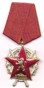Order of Bravery (Bulgaria, 1948) 2nd class.jpg