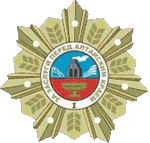 Order of Merit of the Altai Krai 1 Russia.gif