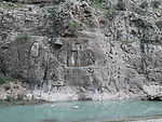 Relief Ardachir Ist (Firuzabad II) V1.JPG