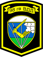 Russian 98th Airborne Division patch.svg