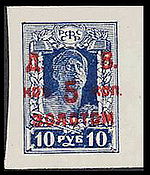 Stamp the Far East. 1923.jpg