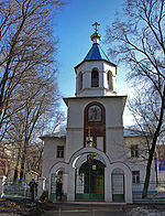 Храм в честь святого равноапостольного князя Владимира