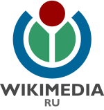 WikimediaRU-logo.svg