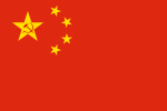 Zeng Liansong's proposal for the PRC flag.svg
