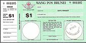 Brunei Postal Order 1986 1 dollar obverse.jpg